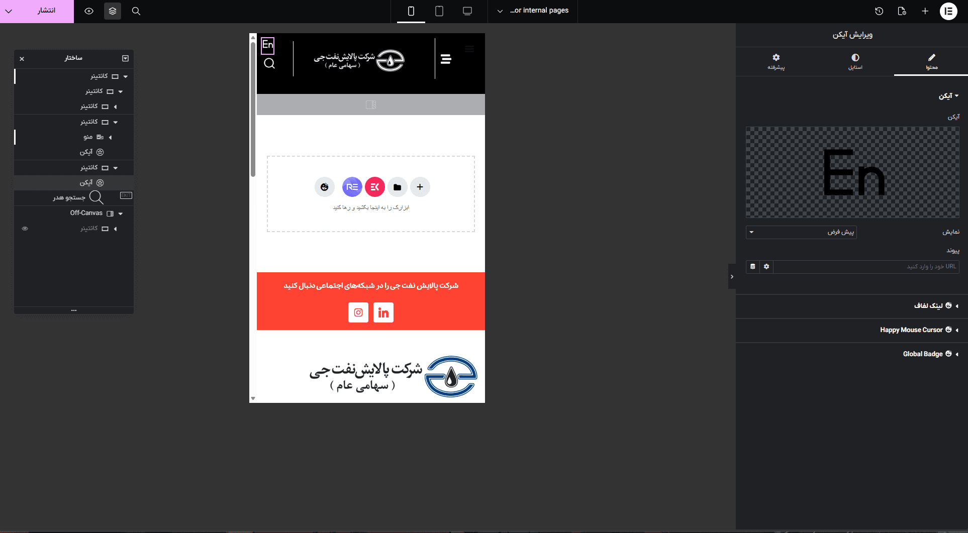 Screenshot 2025-12-28 124309.png